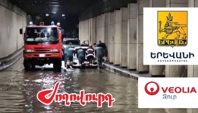 «Ժողովուրդ». Երեւանյան ջրհեղեղների գլխավոր «հովանավորը» «Վեոլիա Ջուրն» է