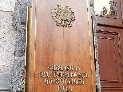 Центральный банк Армении призывает воздержаться от предоставления персональных данных неизвестным лицам