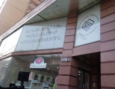 «Փաստ». ՔՊ-ի գրասենյակը՝ գլխացավանք քաղաքացիների համար