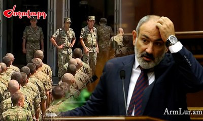 «Ժողովուրդ». Զինվորականներն ավելի վատ են ապրում, քան ոստիկանները. Փաշինյանը խաբել է. Մաս 221