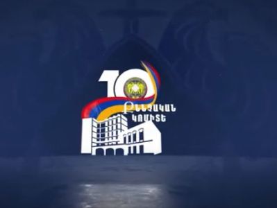 ՔԿ ստորաբաժանումները 10-ամյա գործունեության արդյունքների մասին ամփոփագրեր են պատրաստել