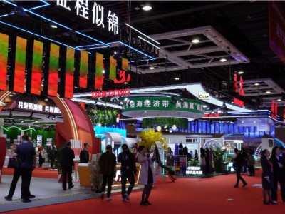 The 5th China Liaoning International Fair for Investment and Trade takes place in Shenyang