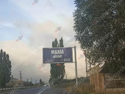 В Армении на крыше одного из домов отдыха обнаружено тело мужчины