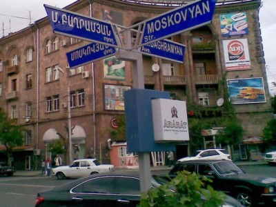 Բաղրամյան պողոտա – Մոսկովյան փողոց խաչմերուկում և Մաշտոցի պողոտայում կկատարվի երթևեկության կազմակերպման փոփոխություն