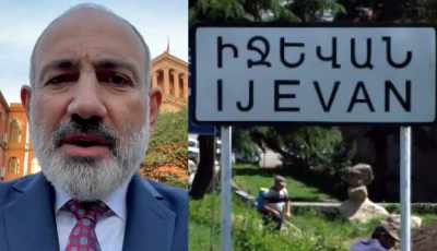 «Ժողովուրդ». Փաշինյանի ընտանիքի չափահաս անձանց տվյալները բացակայում են ընտրողների ռեգիստրից. որտե՞ղ է նա գրանցված