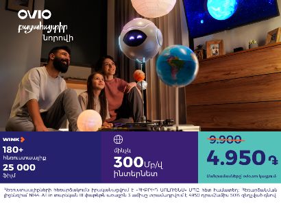 OVIO-ն գործարկեց նոր «All in» փաթեթը 3 ամիս 50% զեղչով՝ 4950 դրամով