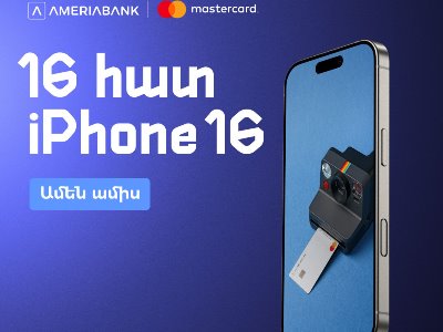 Ameriabank’s Special Offer for New Mastercard Holders.1% Cashback and Lots of Gifts