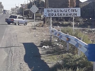 Драка в селе Ерасхаун в Армавире: произошла стрельба, есть пострадавшие