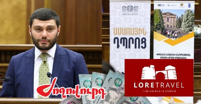 «Ժողովուրդ». ԱԺ միջոցները մսխվում են, պայմանագրով պարտավորությունները չեն կատարվում