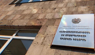 «Փաստ». «Վնասվածքաբանության և օրթոպեդիայի գիտական կենտրոնը» կվերադարձվի առողջապահության նախարարությանը