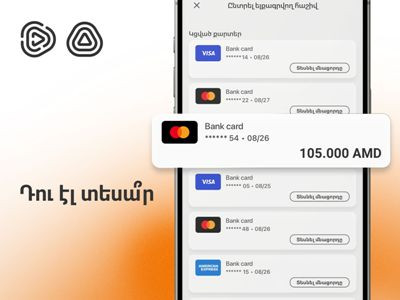 Баланс прикрепленных карт в приложении Idram&IDBank