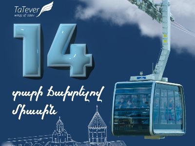 Guinness World Record and World Recognition: Wings of Tatev Cable Car Turns 14