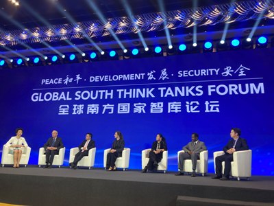 The Global South Think Tanks Forum was held in Beijing