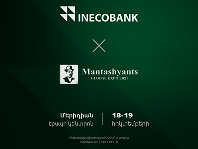 Ինեկոբանկը Mantashyants Global Expo 2024-ին ներկայանում է բիզնեսների զարգացմանն ուղղված իր լուծումներով