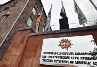 «Հրապարակ». Իշխանությունը ձեռք չի քաշում ՀԷՑ-ից. կոռուպցիոն շղթա են հայտնաբերել