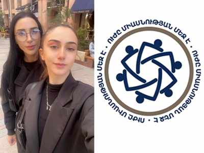 ՀՀՄ կուսակցությունը հանցանքի մասին հաղորդում է ներկայացրել Գլխավոր դատախազություն և ՀՀ Հակակոռուպցիոն կոմիտե