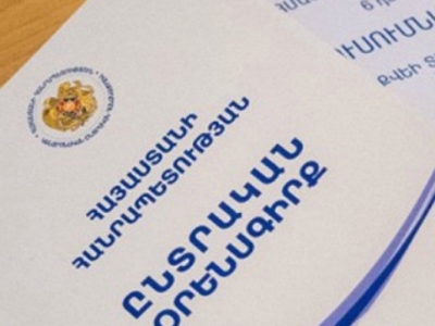 Ընտրական օրենսգրքի լայնածավալ փոփոխությունները ընդդիմության շրջանում նոր մտահոգություններ են առաջացրել