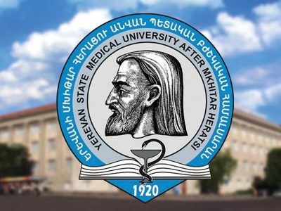 Աճուրդով կվաճառվի Երևանի Մ. Հերացու անվան պետական բժշկական համալսարանի շենքերից մեկը