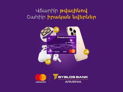 15 cutting-edge Apple devices for Byblos Bank Armenia Mastercard Digital cardholders