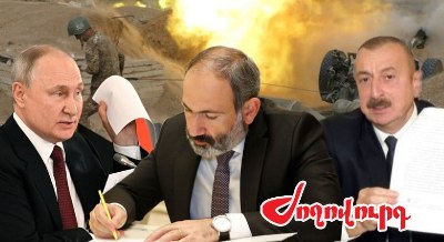 «Ժողովուրդ». Կապիտուլացիայից 4 տարի անց. ինչ ունենք