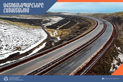 В районе «Мегру сар» Сюникской области, в городе Каджаран, регионах Сисиана и Гориса идет снег