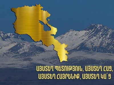 «Այստեղ պետություն, այստեղ հաց, այստեղ հայրենիք, այստեղ կա՛ց». Փաշինյանը փոխել է ֆեյսբուքի գլխավոր նկարն ու հետնանկարը