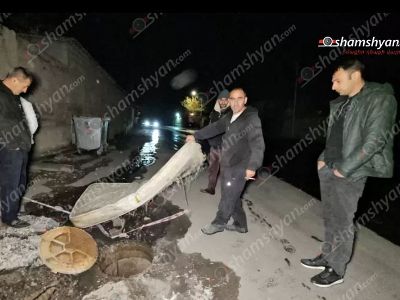 Սիլիկյան թաղամասում կոյաջրերը ողողել են մի ամբողջ փողոց ու լցվել քաղաքացիների տները