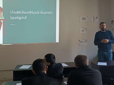 «Վանաձոր» ՔԿՀ-ում ազատազրկվածների համար կազմակերպվել է «Մաթեմատիկայի կարևորությունը մեր կյանքում» խորագրով միջոցառում