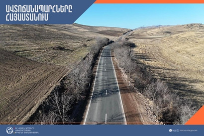 На территории Армении есть закрытая автодорога
