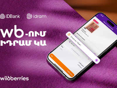 Idram is now available on Wildberries!