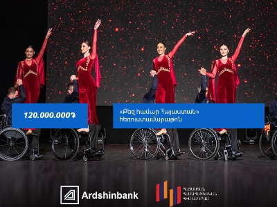 Ardshinbank Donates 120 Million AMD to the Hayastan All-Armenian Fund