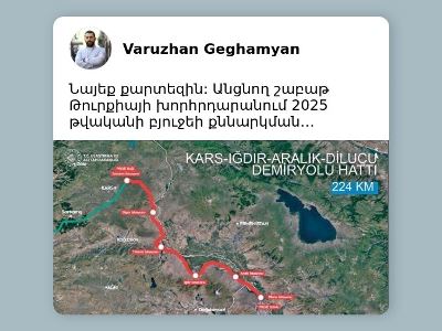 Эксперт: По требованию Турции в Армении готовятся сократить армию