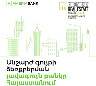 Америабанк назван лучшим банком Армении в сфере недвижимости по версии Euromoney