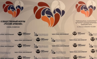 2nd Russia-Armenia Public Forum underway in Moscow