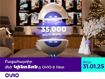 «ԿինոՏոն» OVIO-ից․ Wink TV-ի մինչև 35․000 ֆիլմեր և սերիալներ կներառվեն  OVIO-ի սակագնային փաթեթներում