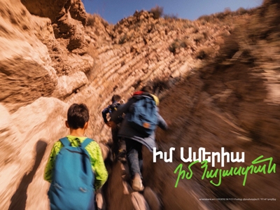 Երեխաների առողջություն, կրթություն, գիտություն․ «Իմ Ամերիա, իմ Հայաստան» նախագծի քվեարկության միջանկյալ արդյունքները