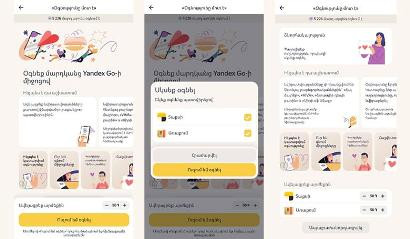 Yandex Armenia-ն ընդլայնում է նվիրատվությունների բարեգործական մեխանիզմը 