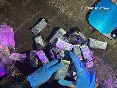 В Армении правоохранители обнаружили  большое количество наркотиков