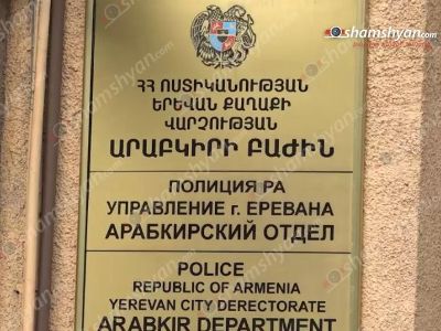 Իրավապաշտպան Մարինա Պողոսյանը բլոգով կոռուպցիայի վերաբերյալ եթեր ունենալուց հետո վերադառնալով տուն անակնկալի է եկել