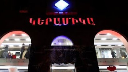 «Կերամիկա». Ինտերիերում բարձր նորաձևության կենտրոնը Եվրոպայից