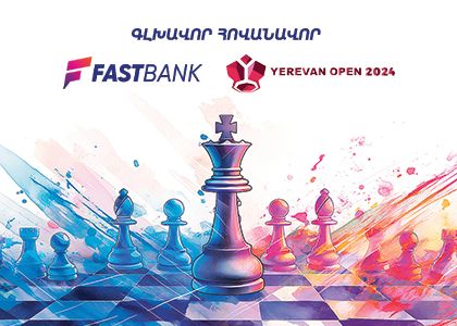 Ֆասթ Բանկի աջակցությամբ անցկացվել է «Երևան Օփեն» 2024 շախմատի միջազգային մրցաշարը