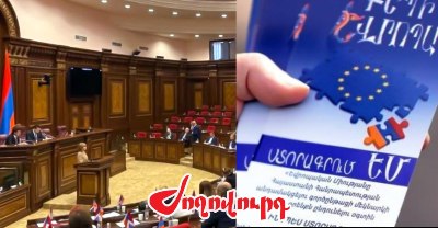 Newspaper: Armenia authorities ready to discuss EU membership matter
