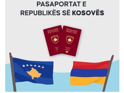 Заместитель министра иностранных дел: Армения официально признала паспорта Косово