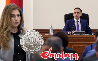 «Ժողովուրդ». Երեւանի ավագանին կքննարկի 2025-ի բյուջեն. ընդդիմությունը դեմ է զարգացման ծրագրի ֆորմատին