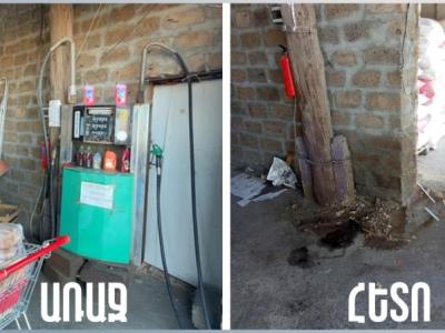 Արմավիրի մարզի Արաքս բնակավայրում ապամոնտաժվել է դիզվառելիքի վաճառքի կետը. տեսչական մարմին