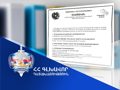 Օրենքի խախտմամբ օտարված շուրջ 730 միլիոն դրամ արժողությամբ հողամասը վերադարձվել է պետությանը