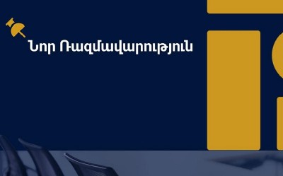 Արագ փոփոխվող աշխարհում լինել հուսալի գործընկեր, նպաստել համազգային բարեկեցությանը․ հաստատվել է ԿԲ ռազմավարությունը
