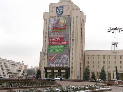Բելառուսում մեկնարկում է նախագահական ընտրությունների քարոզարշավը