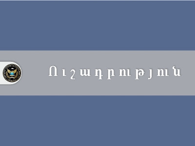 Տեղեկատվությունը, թե հարկադիր պարտավորություն ունեցողները չեն կարող երկրից դուրս գալ, խեղաթյուրված է. հայտարարություն