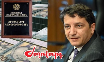 «Ժողովուրդ». Ֆինանսների նախարարը ստում է. պահուստային ֆոնդում այդքան գումար չկա